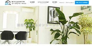 GofE(ジーオブイー)