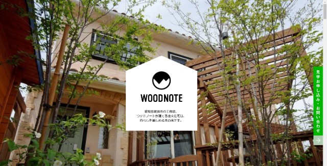  WOODNOTE